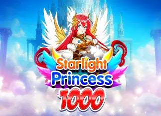 แจกเครดิตฟรีล่าสุด Starlight Princess 1000