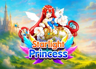 แจกเครดิตฟรีล่าสุด Starlight Princess ทดลองเล่นฟรี
